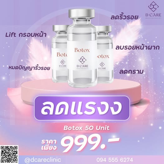 หน้าเรียว! กรอบหน้าชัด! ริ้วรอยหายวับ