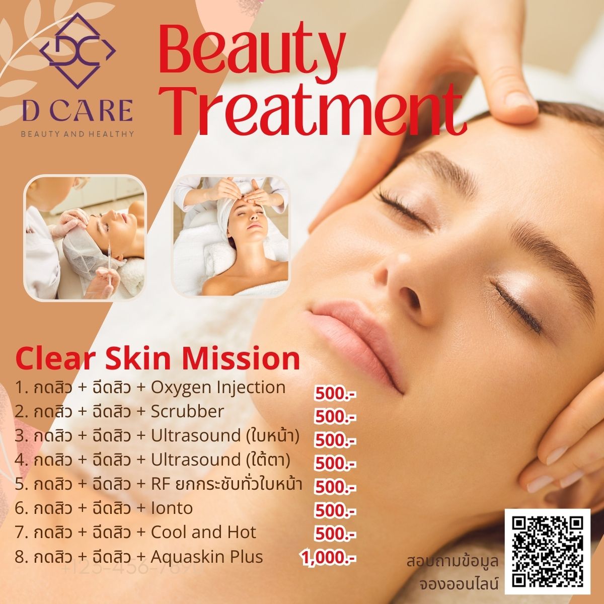 Clear Skin Mission | ภารกิจหน้าใส ไร้สิว